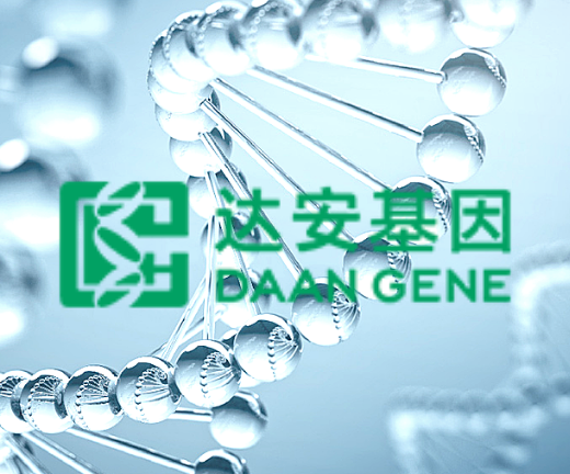 达安基因实时荧光定量PCR分析仪获得III类医疗器械证-202212